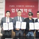 (주)올박스