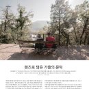 (주)코렌트