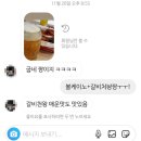 [동탄] 치킨회사 직원이 쓰는 굽네치킨 후기 &lt;굽네치킨 진안점&gt; 갈비천왕 볼케이노 반반과 수제맥주