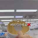 라슈에뜨 | 만원으로 이렇게까지 활용 할 수 있다고? 라슈에뜨 길이조절 다용도 자석 수납함 후기