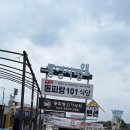 통영 가볼만한곳 동피랑벽화마을 당일치기 여행 중앙시장 건어물 추천 내돈내산