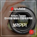 태성광학 이미지