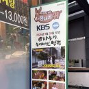 나능이버섯백숙(지행점) | 강남백숙맛집 역삼포장맛집 나능이능이버섯백숙 역삼직영점