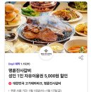 뚜레쥬르 명지점 이미지