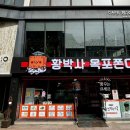카페에스오