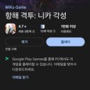 원양 낚시 | 양산형 게임이지만 재미있는 원피스 게임, 항해 격투 : 니카 각성 후기