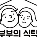 지엔호식품 네이버블로그