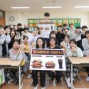 산남초등학교 이미지