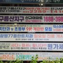 광명광고 이미지