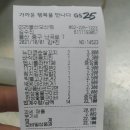 지에스(GS)25 태화강정원점 이미지