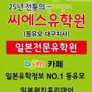 동유모닷컴 이미지