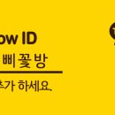 예삐꽃방 이미지