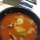 원일초 정문 앞 이미지