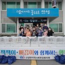 행복사업