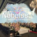 노블레스 스크린 | 수원 예식장 노블레스 웨딩컨벤션 컨벤션홀 뷔페 후기