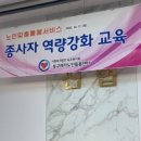 사회복지법인육주복지회동구재가노인돌봄센터 네이버블로그