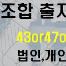 원일기계