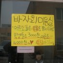 예닮미용실 Daum카페
