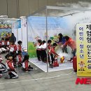 한국아동청소년안전교육협회전북본부