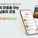 공간식당 이미지