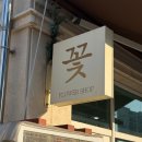 올리브영 화성반월점 | 화성반월동꽃집 아워시즌즈 반월점에서 준비한 감성 가득 축하 꽃다발 후기