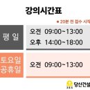 당산3.5왕소금구이