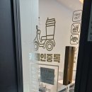 카페인중독대방점 이미지
