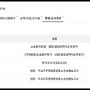 태원기술단 네이버블로그