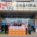 철원읍사무소 이미지