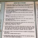 울산EDA승마장 이미지