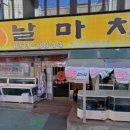 구로-구로-구로-2610 이미지