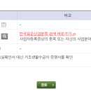 기타 사무 지원 서비스업 티스토리