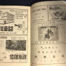 속리여관 이미지