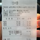 미인축산