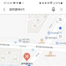 광주앱미터기