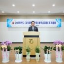 사)대한노인회 이미지