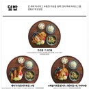 백소정 티스토리