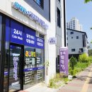 팡팡세탁소 이미지