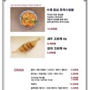 중정 | 광주 동명동 맛집 중정｜한옥 분위기 솥밥 맛집 솔직 후기
