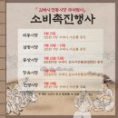 김해(동상)전통시장 이미지