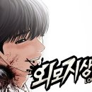 EVEN IF 이미지
