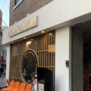 신당미트 | 신당역 이자카야 술집 추천 : 키라키라윤, 분위기 좋은 청모 맛집
