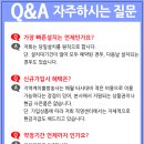 엘지(LG)헬로비젼 가입센터 네이버블로그