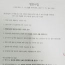 제주공인번역행정사사무소 이미지