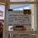붕빵붕빵 | 성수 붕빵붕빵 팝업스토어 붕어빵 후기