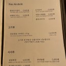 동네 삼겹살 이미지