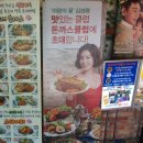 돈까스클럽신방점 이미지