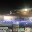 착한정육망우동 | 중랑구 망우역 맛집 정성 한우 도축 직판장