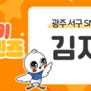 서광어린이공원 이미지