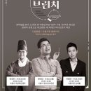 시흥시, 3.1운동 및 임정수립 100주년 특강 ＜역사 브런치＞ 개최 이미지